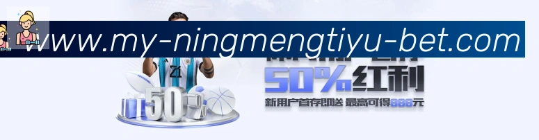 体育赛事直播